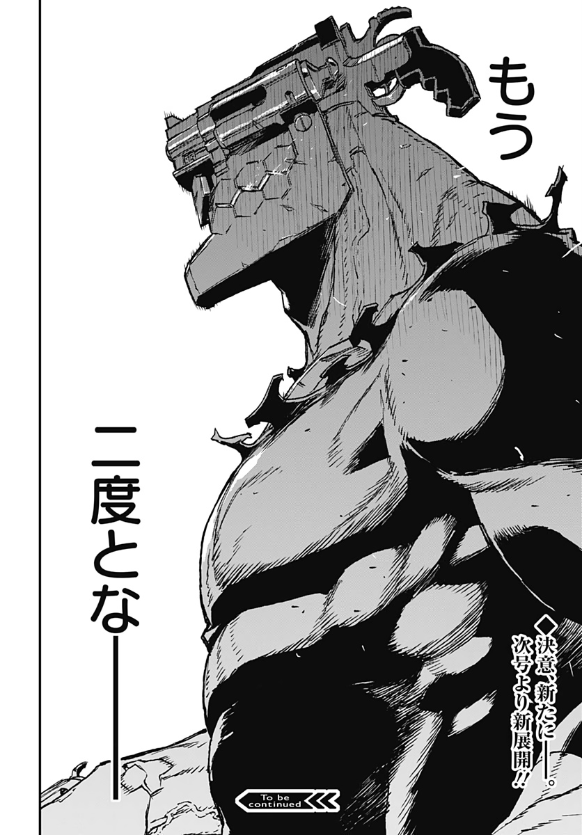 No Guns Life - Chapter 56 - Page 30