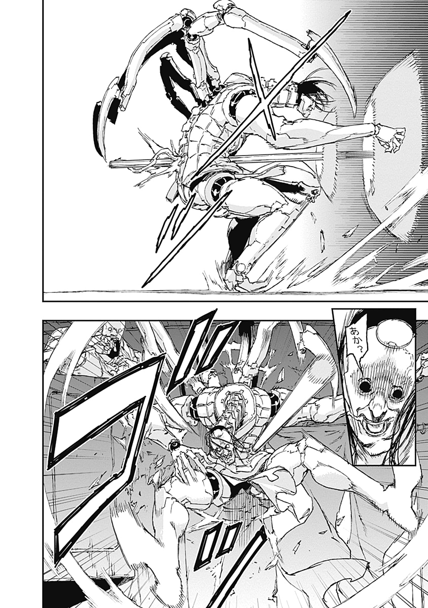 No Guns Life - Chapter 58 - Page 28