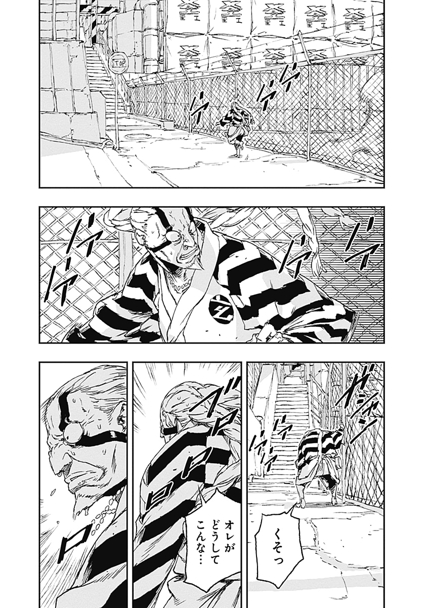 No Guns Life - Chapter 59 - Page 13