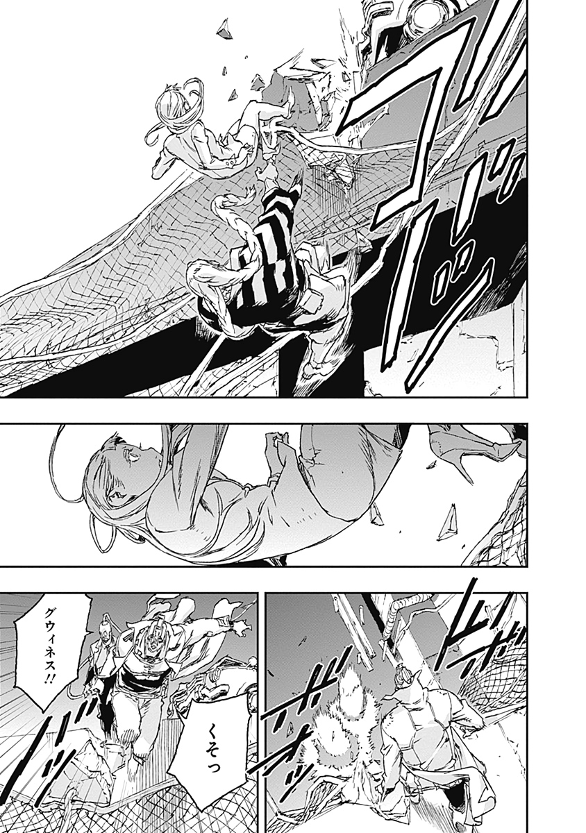 No Guns Life - Chapter 59 - Page 25