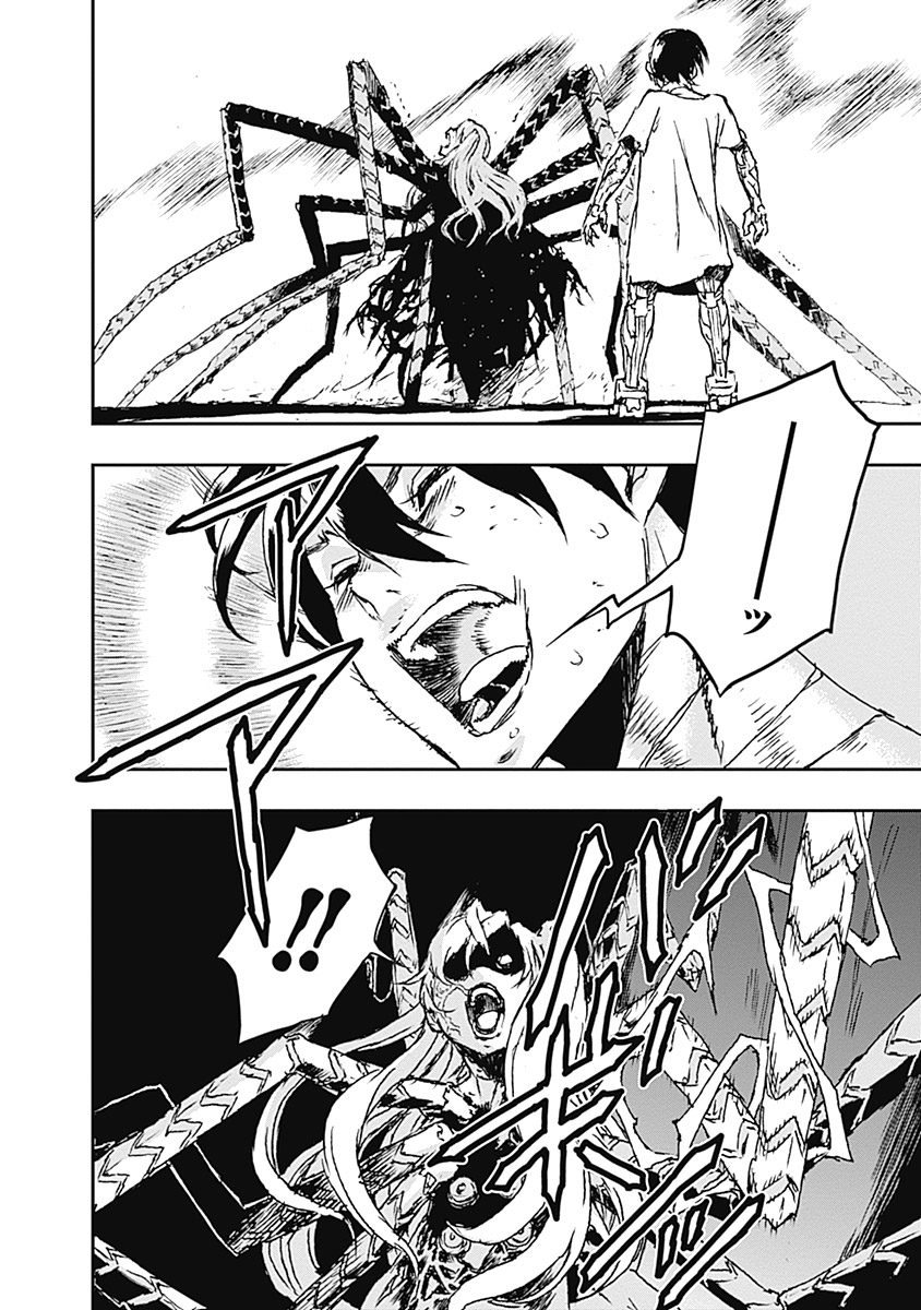 No Guns Life - Chapter 6 - Page 12