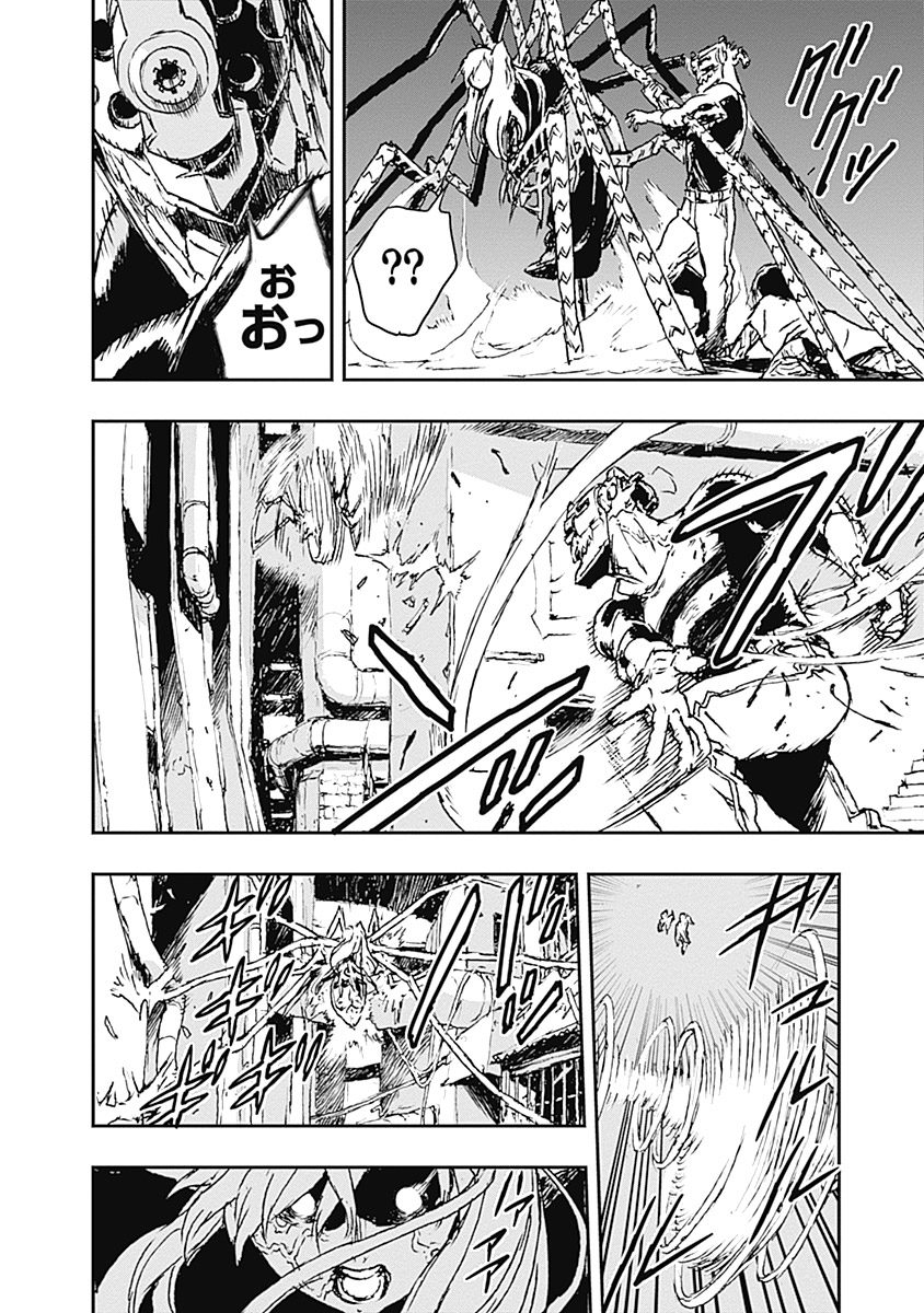 No Guns Life - Chapter 6 - Page 18