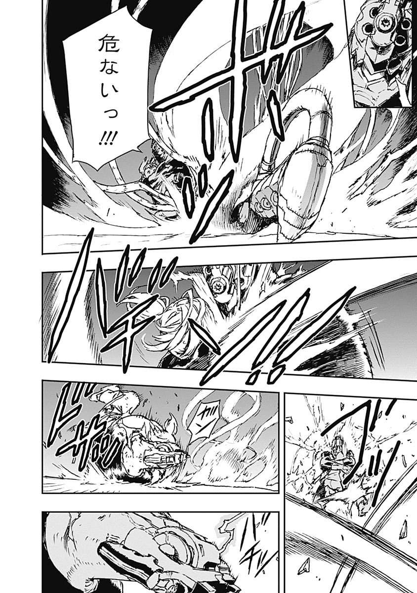 No Guns Life - Chapter 6 - Page 4