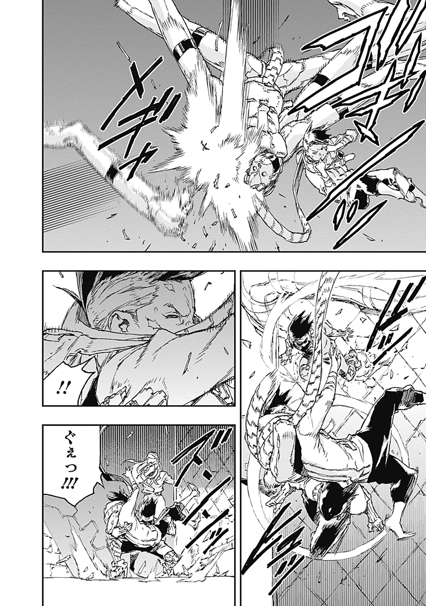 No Guns Life - Chapter 60 - Page 22