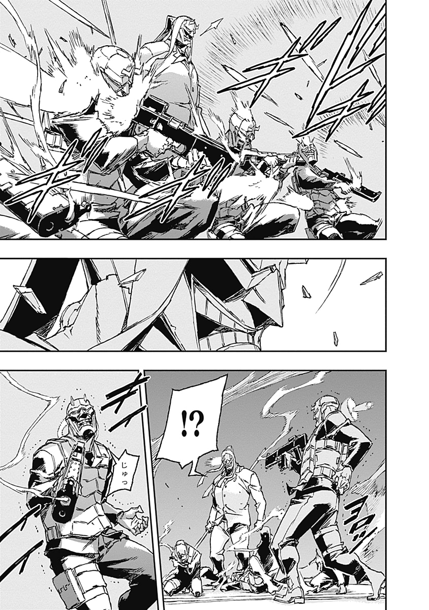 No Guns Life - Chapter 62 - Page 23