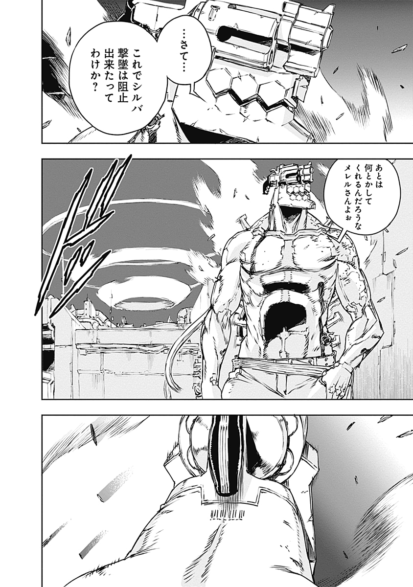 No Guns Life - Chapter 63 - Page 30