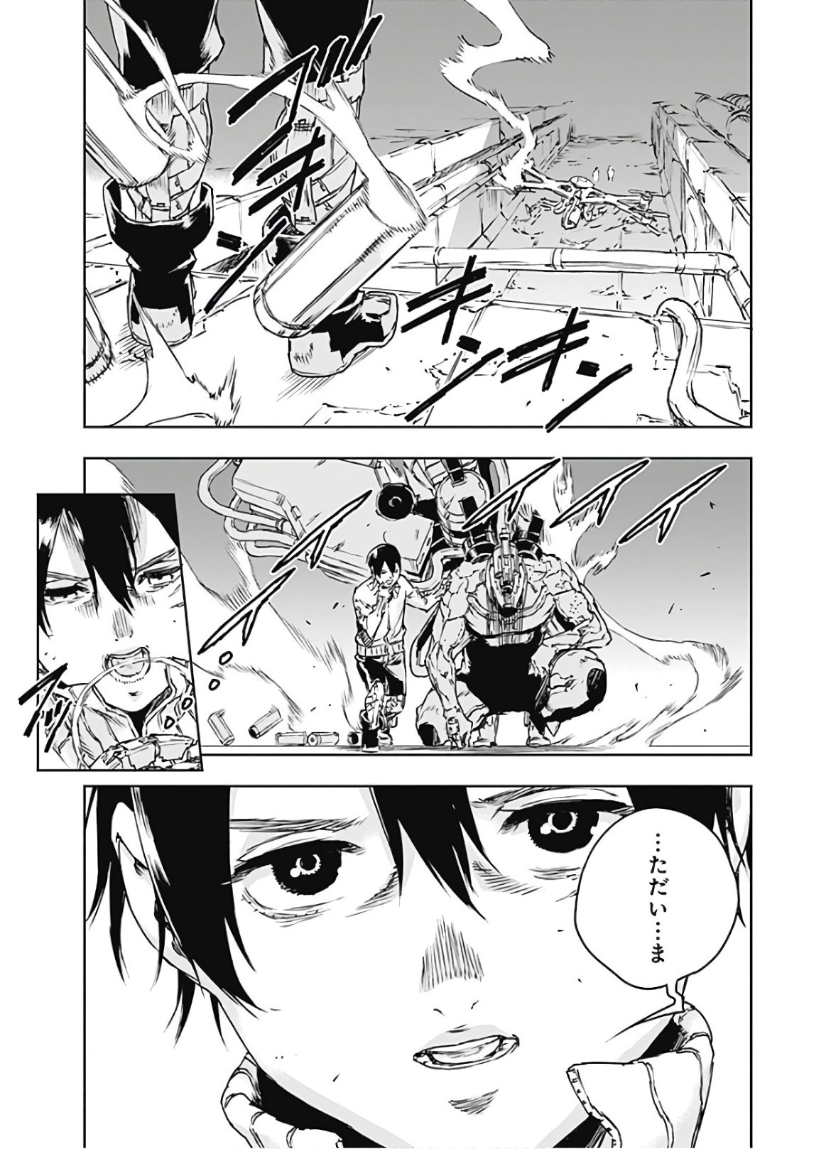 No Guns Life - Chapter 64 - Page 25