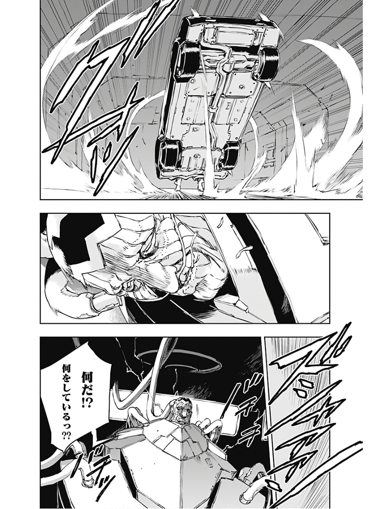 No Guns Life - Chapter 64 - Page 30