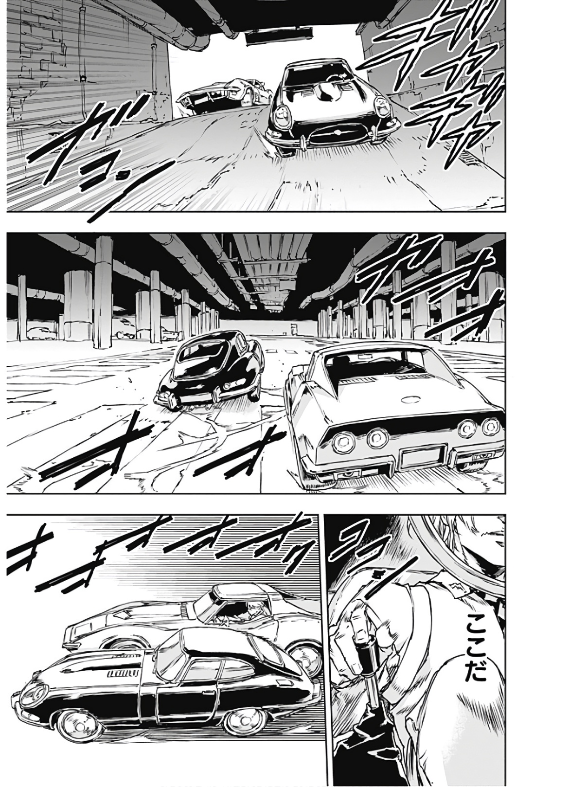 No Guns Life - Chapter 65 - Page 13