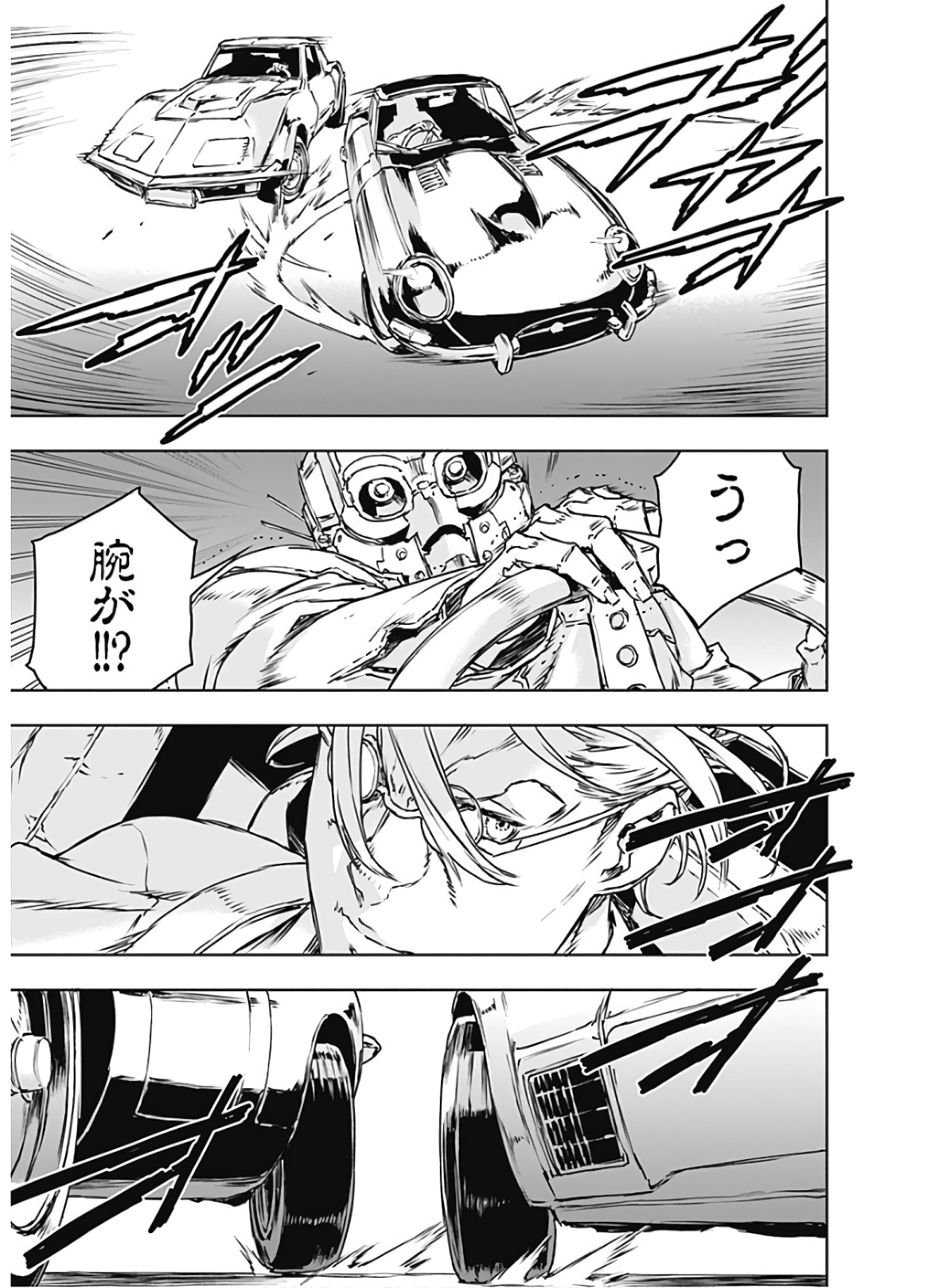 No Guns Life - Chapter 65 - Page 15