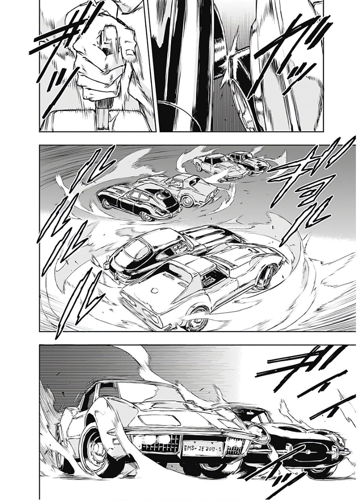 No Guns Life - Chapter 65 - Page 16