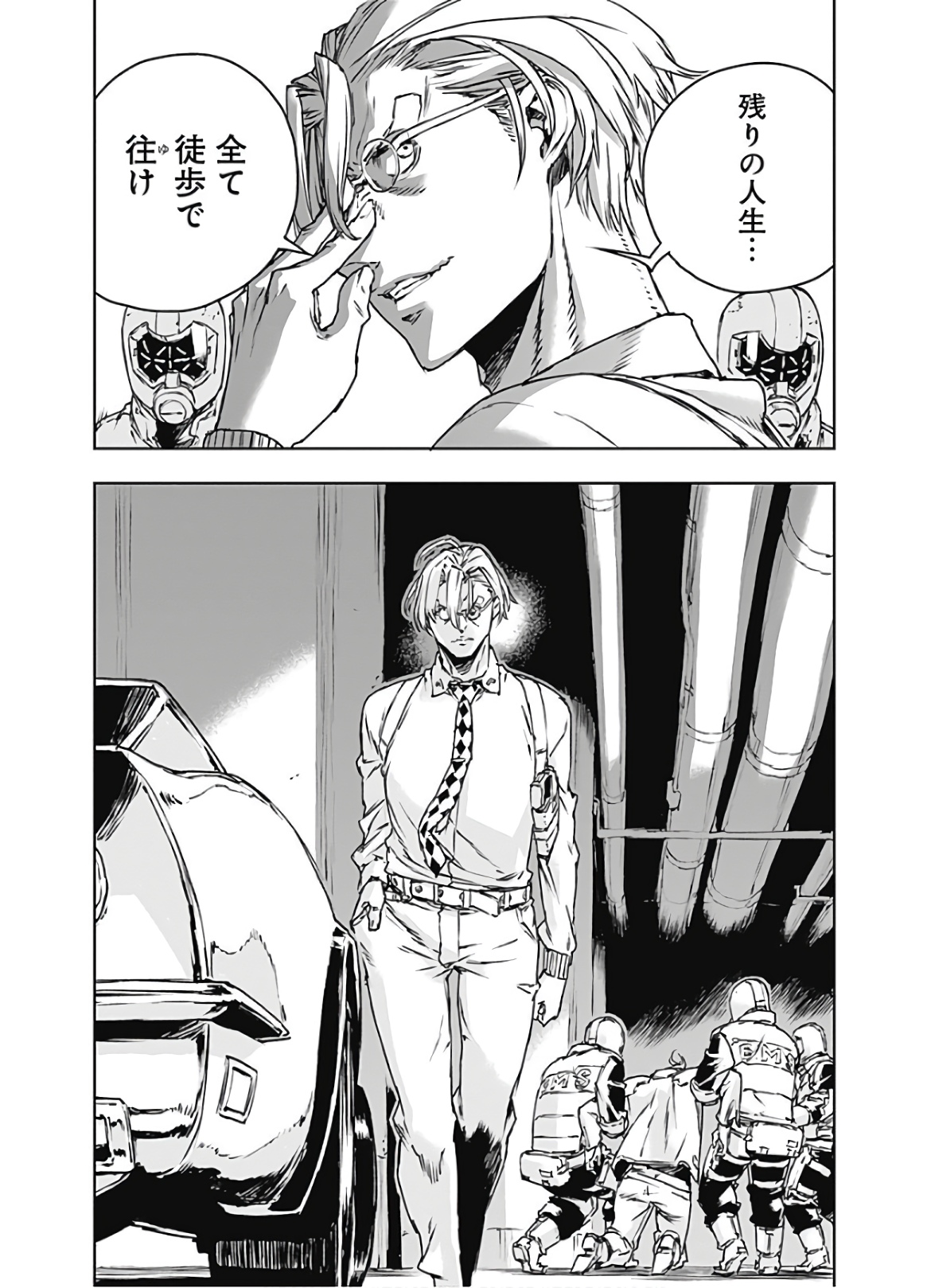 No Guns Life - Chapter 65 - Page 24