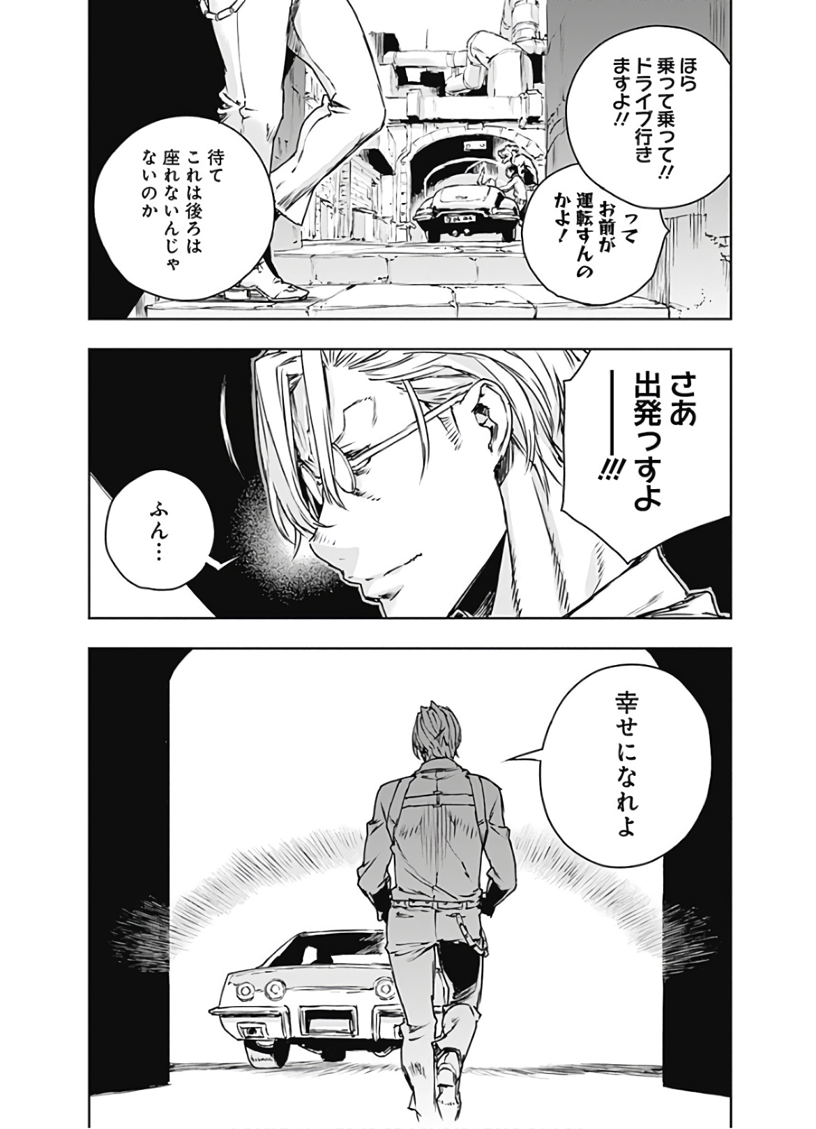 No Guns Life - Chapter 65 - Page 28