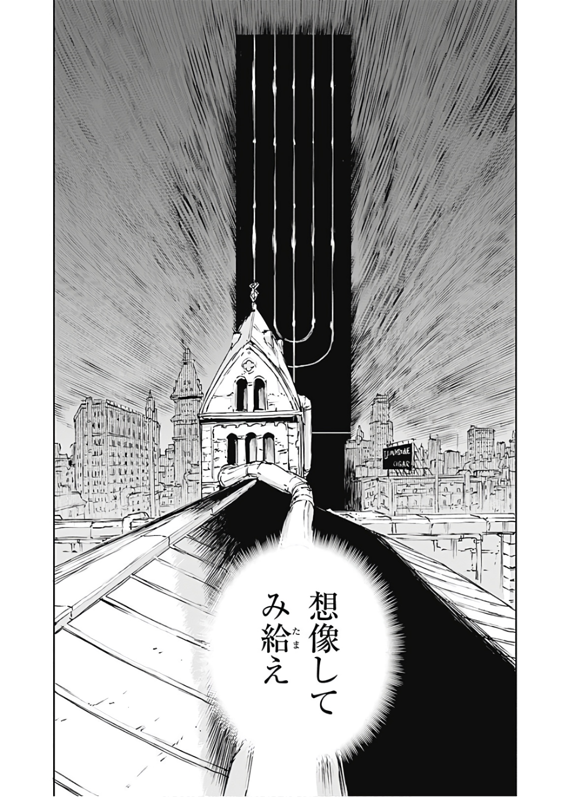 No Guns Life - Chapter 66 - Page 14