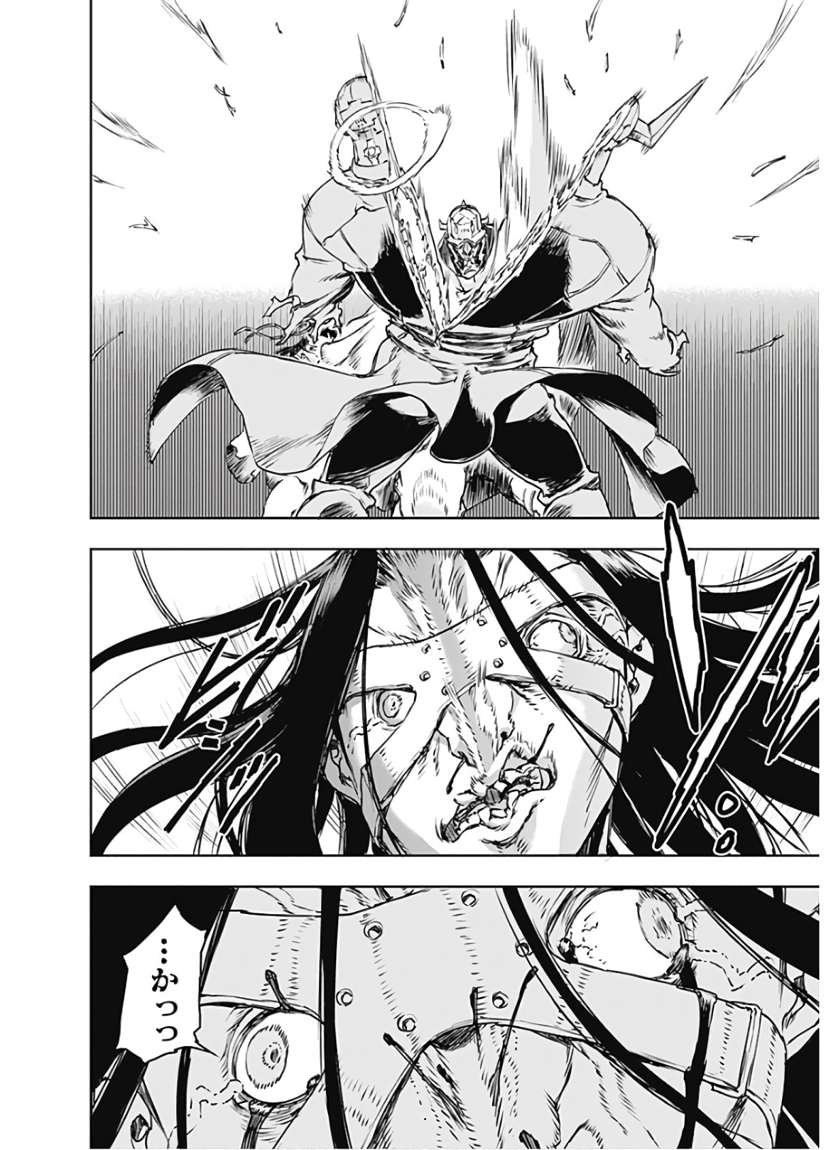 No Guns Life - Chapter 67 - Page 12