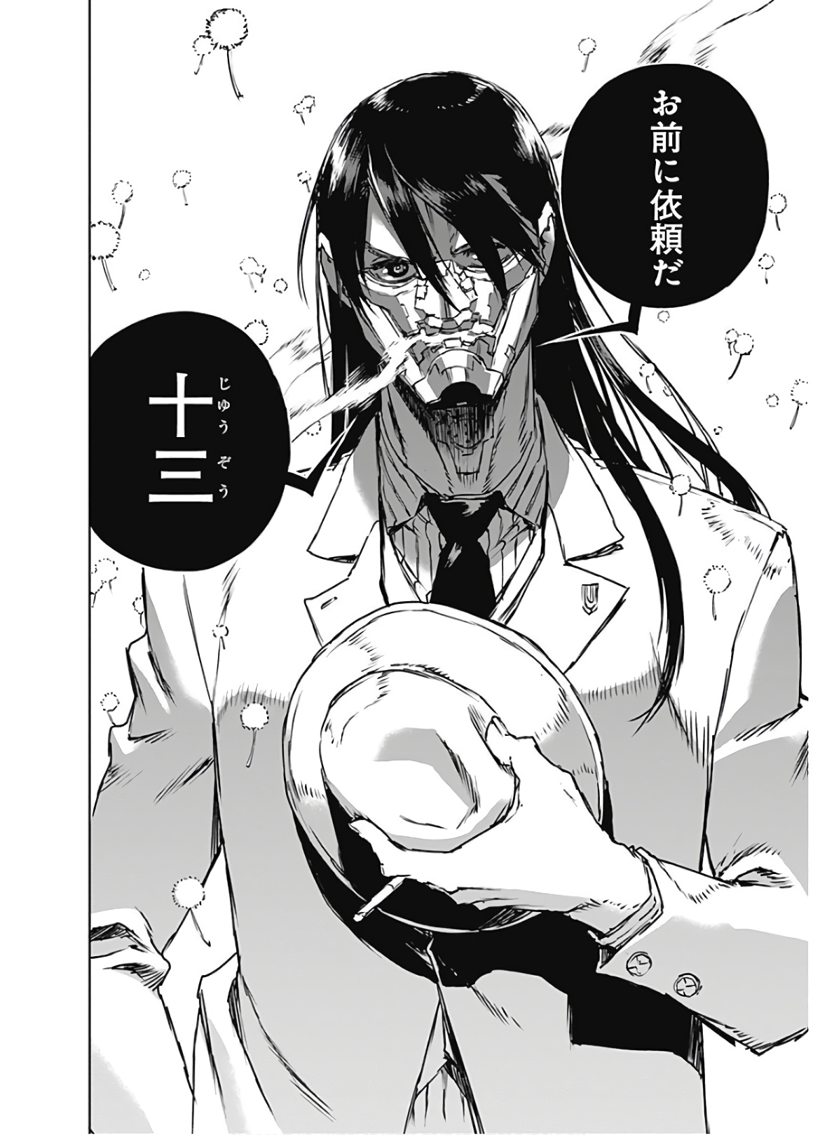 No Guns Life - Chapter 67 - Page 30