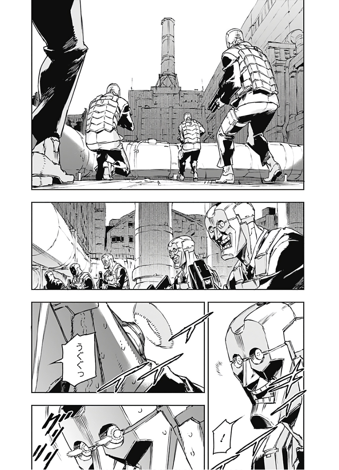 No Guns Life - Chapter 68 - Page 26