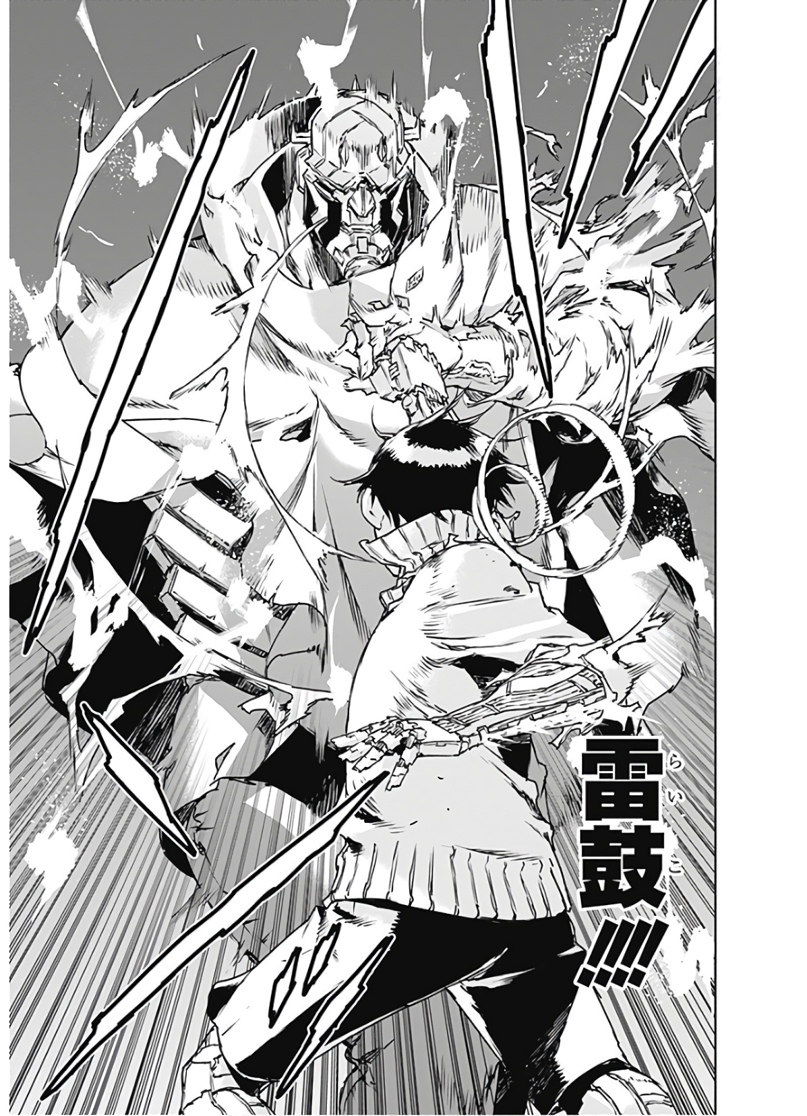 No Guns Life - Chapter 69 - Page 19