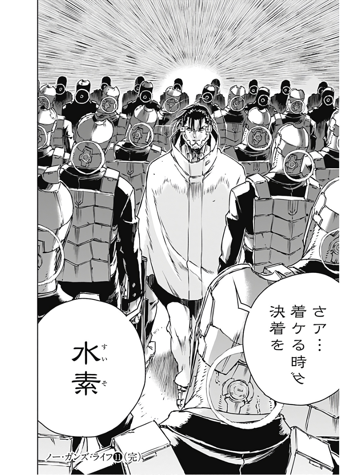 No Guns Life - Chapter 69 - Page 30