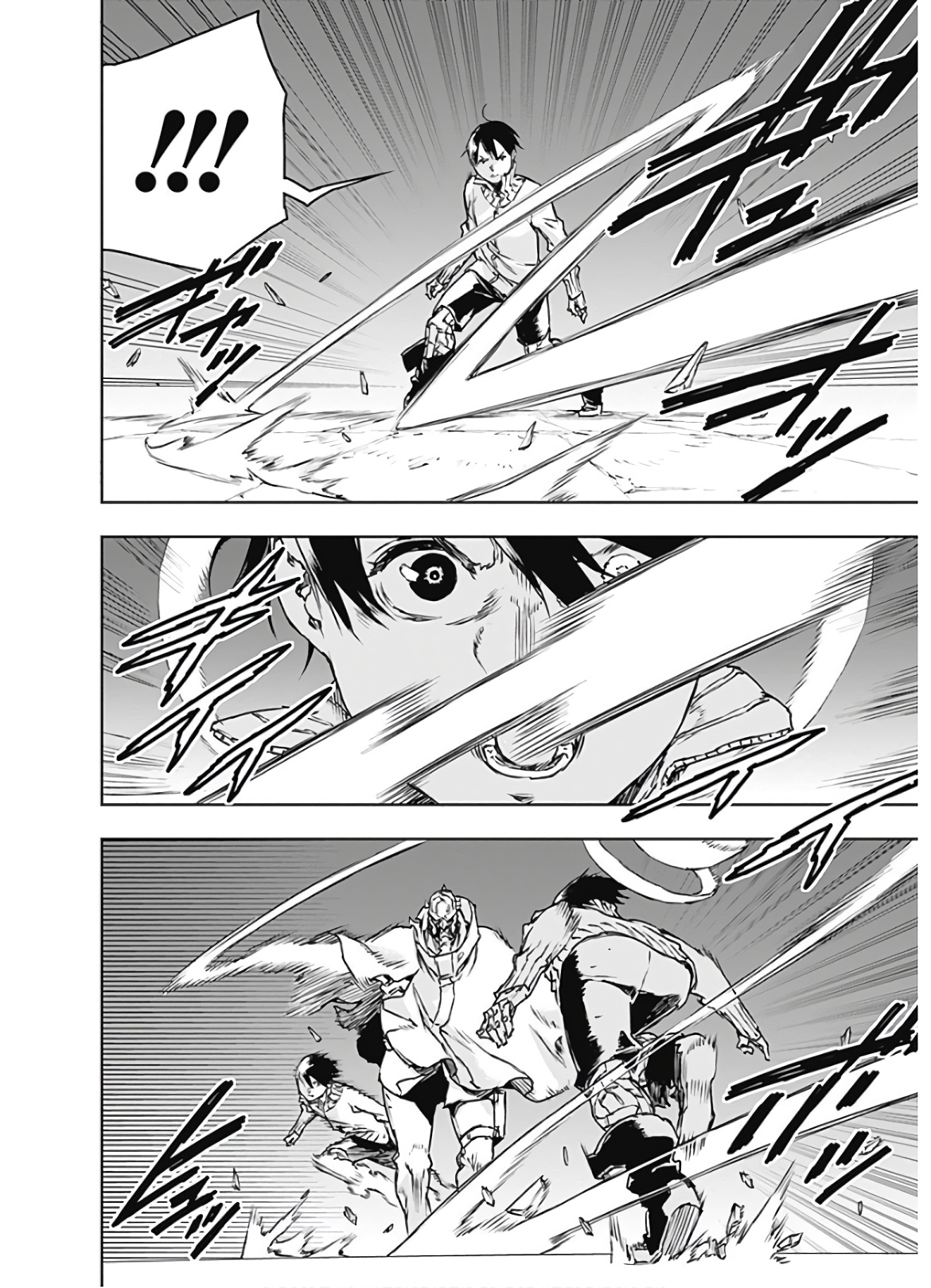 No Guns Life - Chapter 69 - Page 6