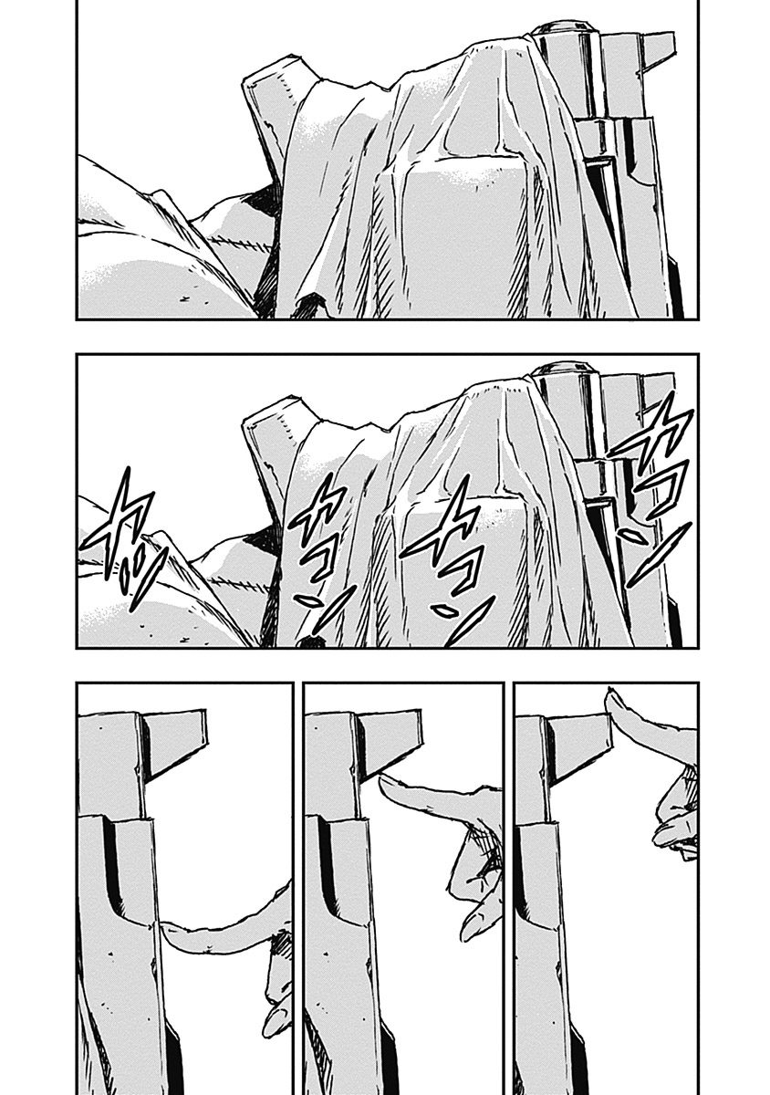 No Guns Life - Chapter 7 - Page 24