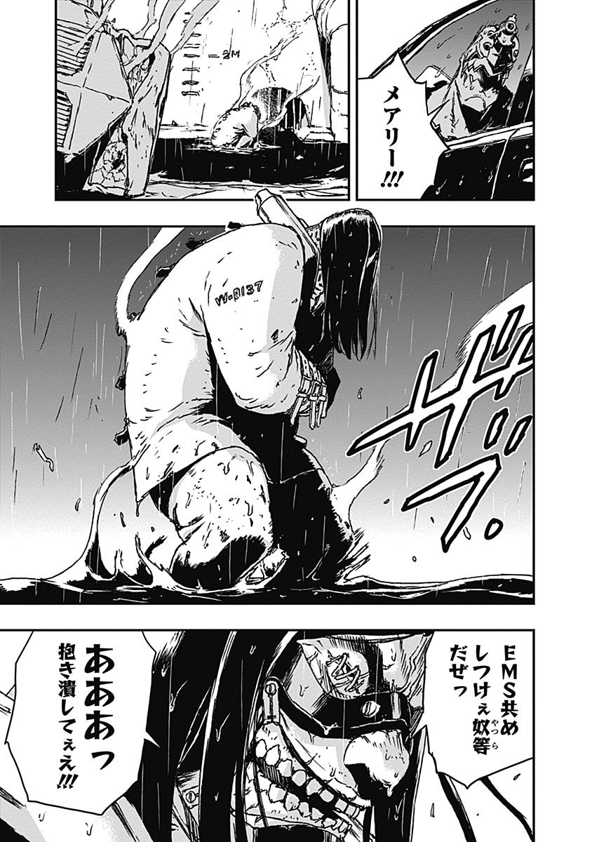 No Guns Life - Chapter 8 - Page 19