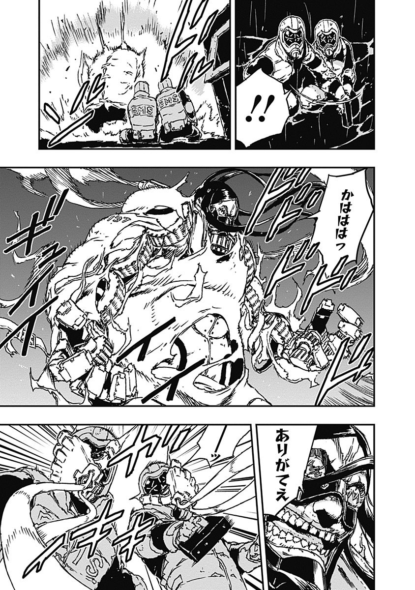 No Guns Life - Chapter 8 - Page 21