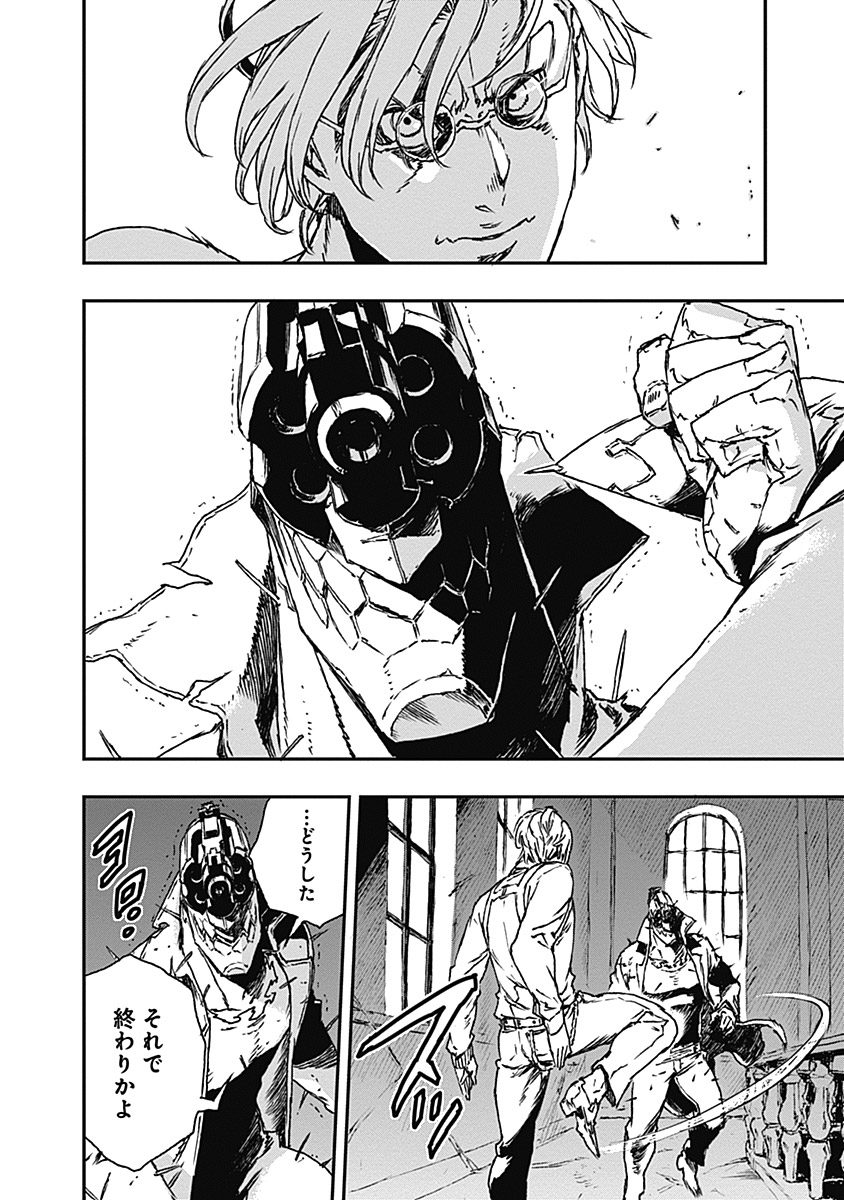 No Guns Life - Chapter 9 - Page 32