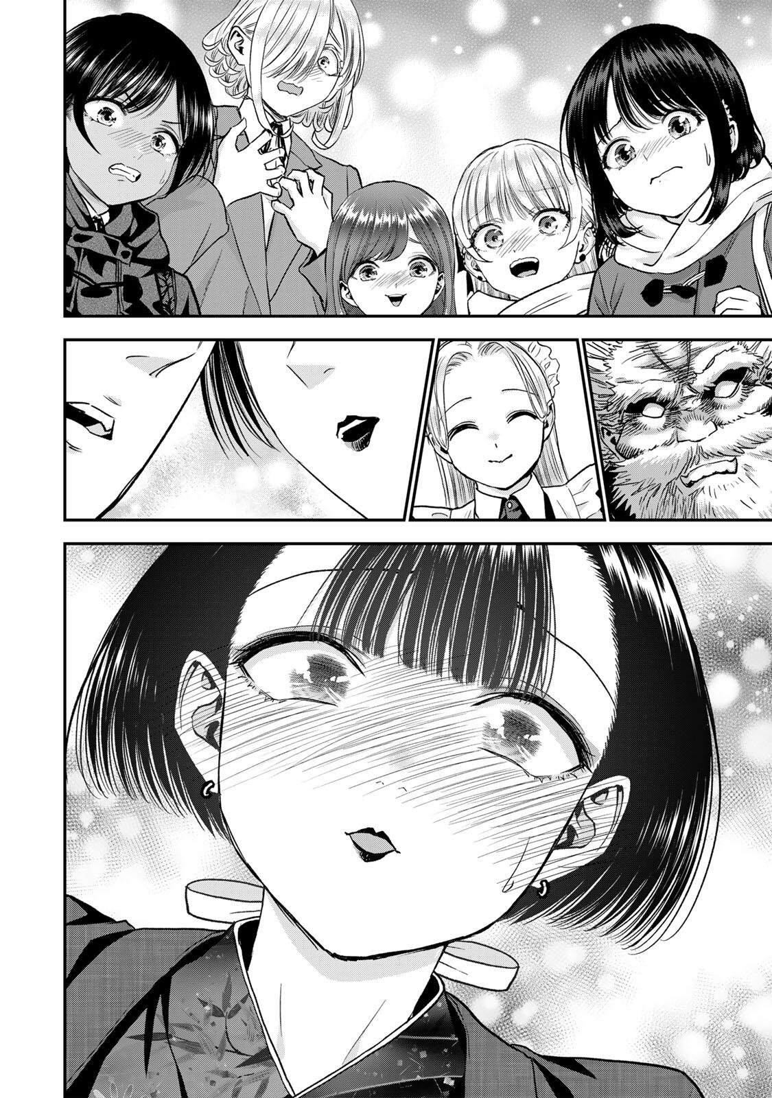 Osananajimi to wa Romcom ni Naranai - Chapter 188 - Page 12