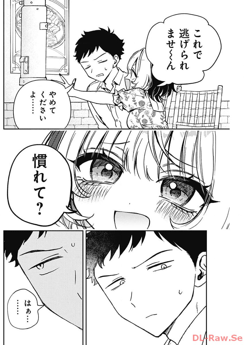 のあ先輩はともだち。 Chap 24 - Next Chap 25