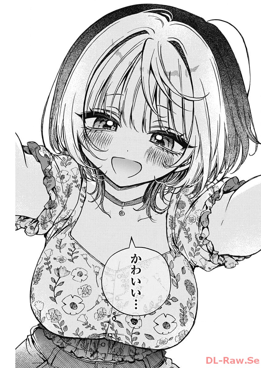 のあ先輩はともだち。 Chap 24 - Next Chap 25