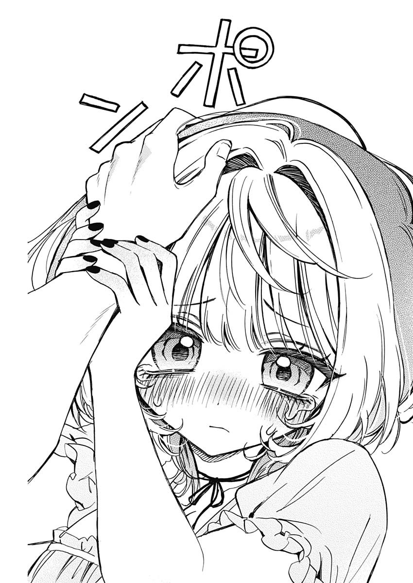 のあ先輩はともだち。 Chap 44 - Next Chap 45