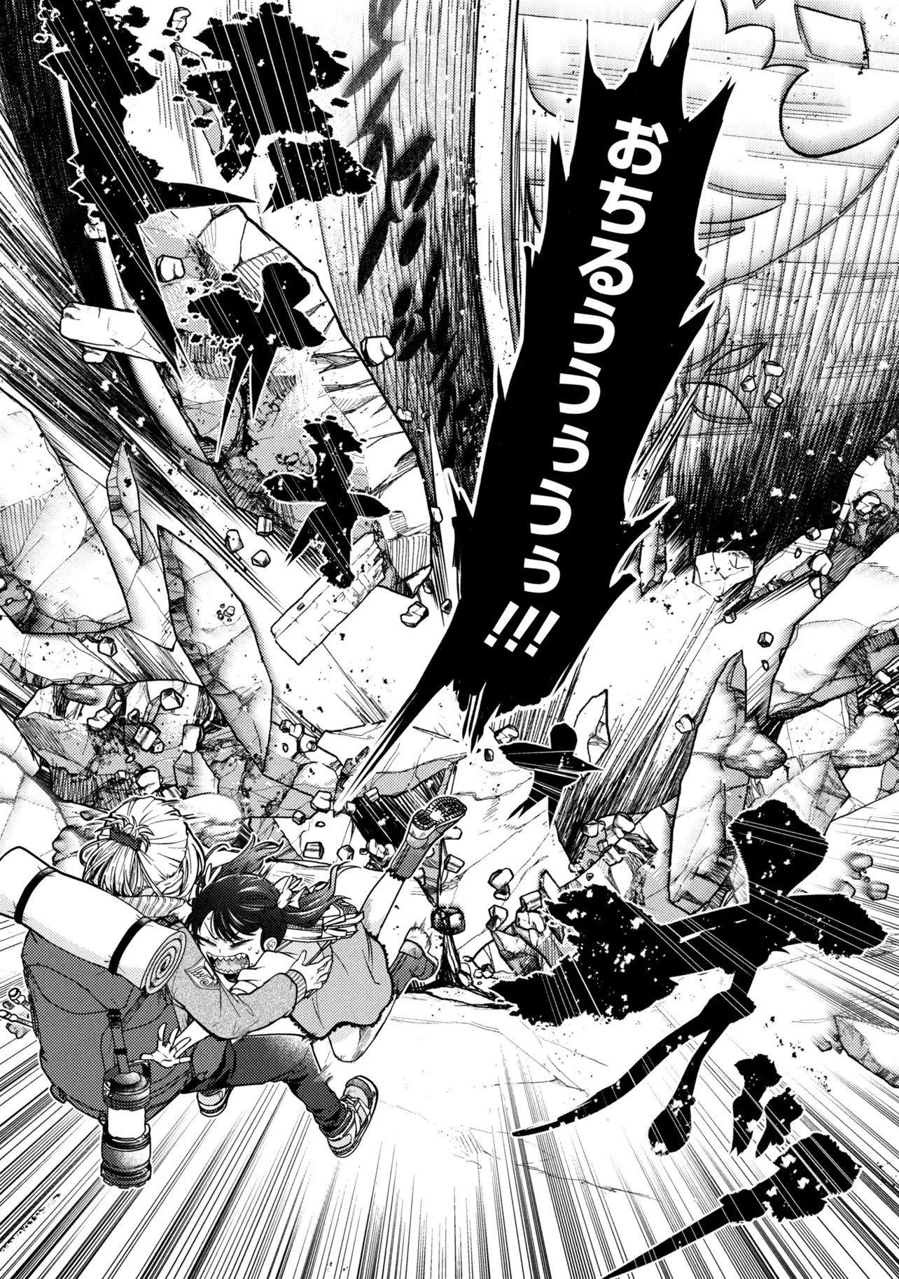 Noah no Tokouken - Chapter 1 - Page 23