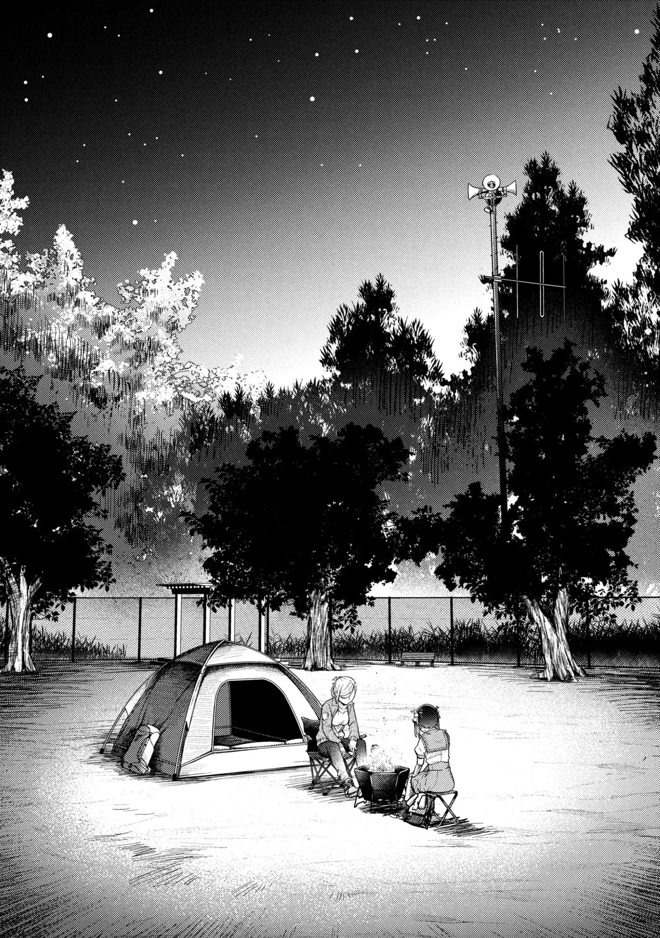 Noah no Tokouken - Chapter 1 - Page 40