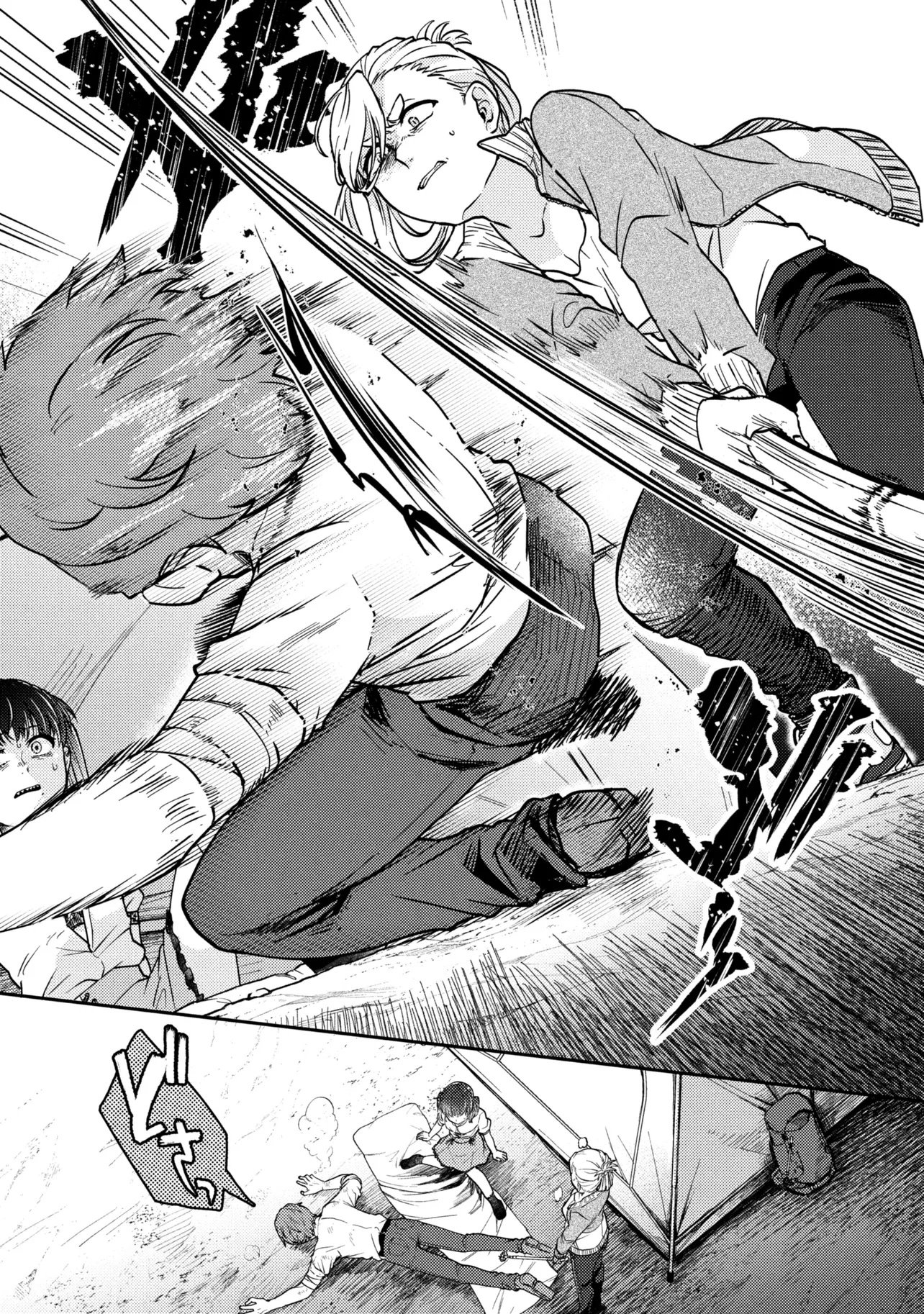 Noah no Tokouken - Chapter 1 - Page 56