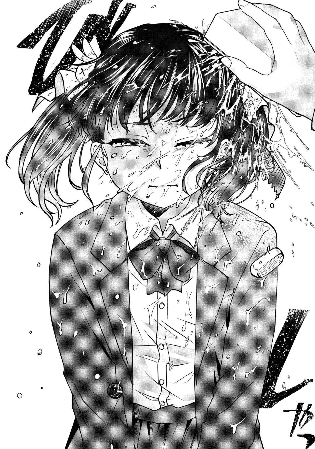 Noah no Tokouken - Chapter 1 - Page 6