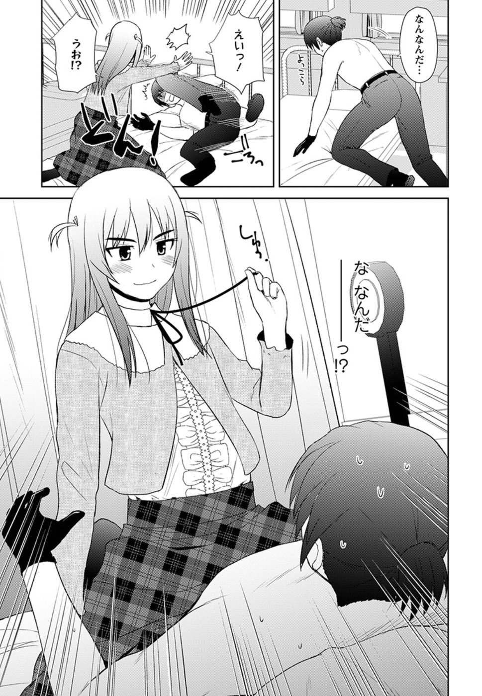 Nobunaga-sensei no Osanazuma - Chapter 12 - Page 13