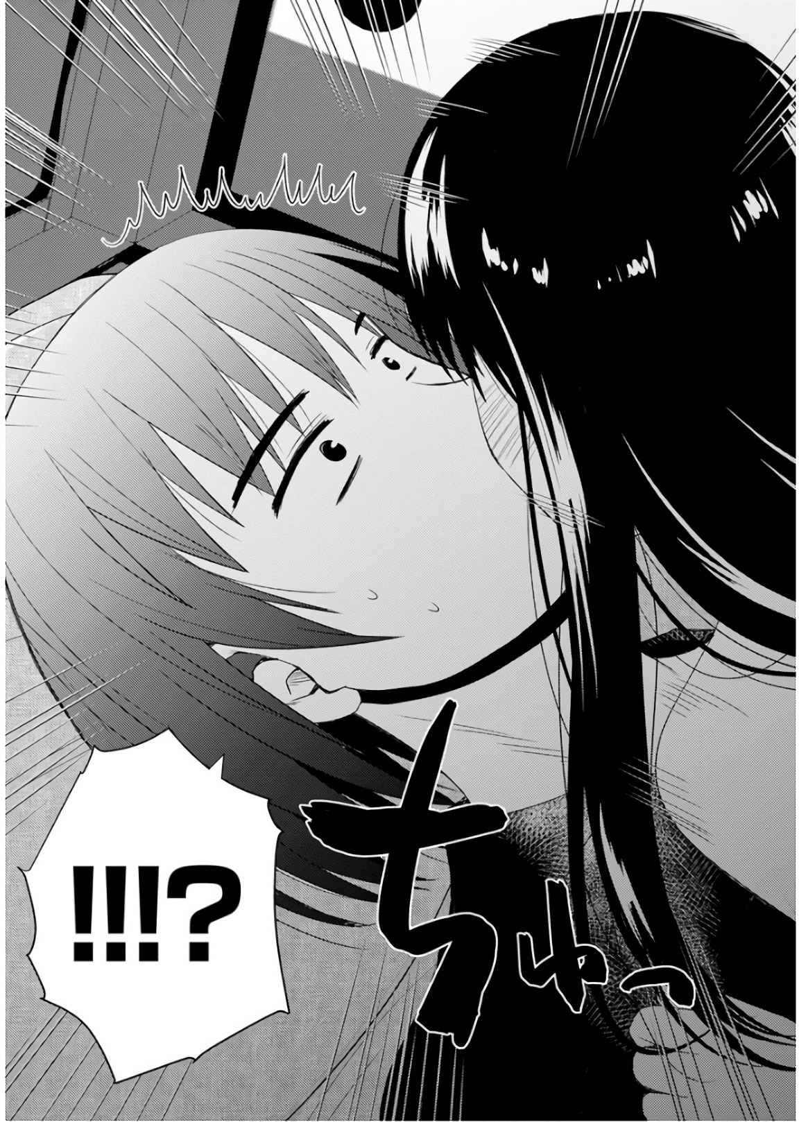 Nobunaga-sensei no Osanazuma - Chapter 22 - Page 23