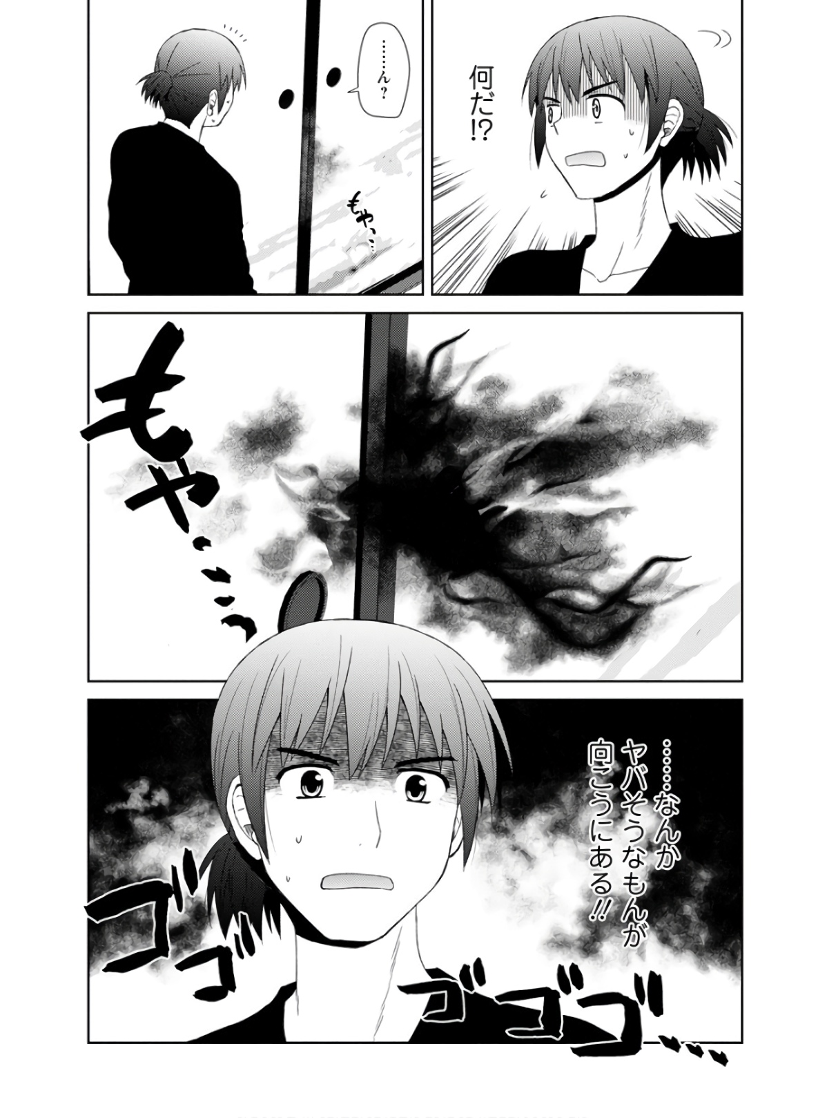 Nobunaga-sensei no Osanazuma - Chapter 26 - Page 10