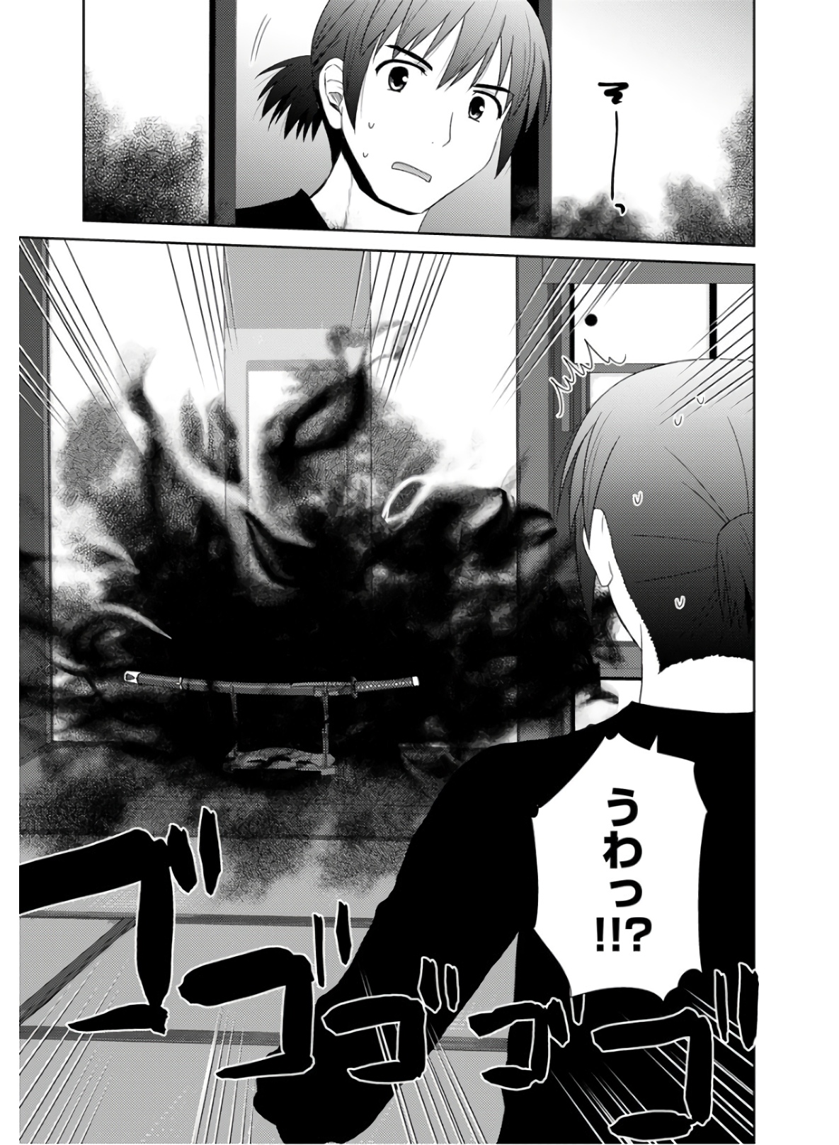 Nobunaga-sensei no Osanazuma - Chapter 26 - Page 11