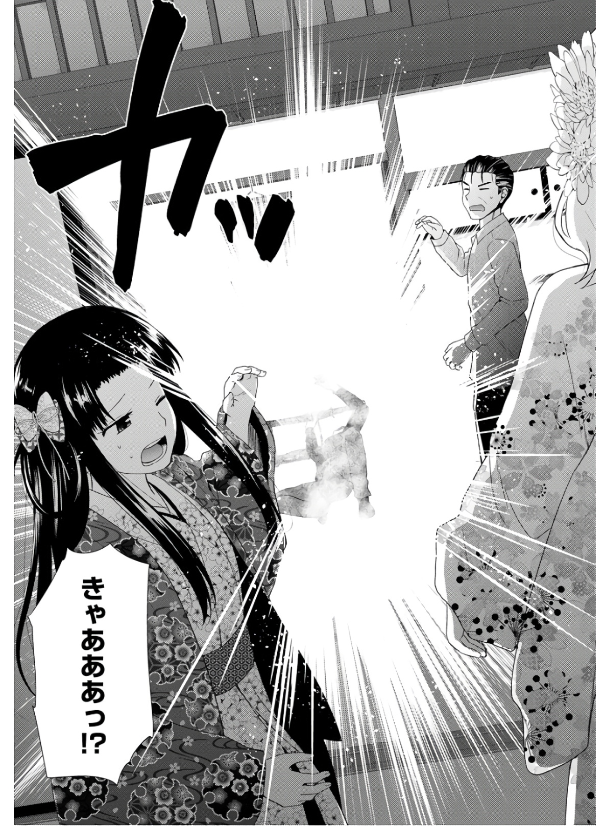 Nobunaga-sensei no Osanazuma - Chapter 26 - Page 17