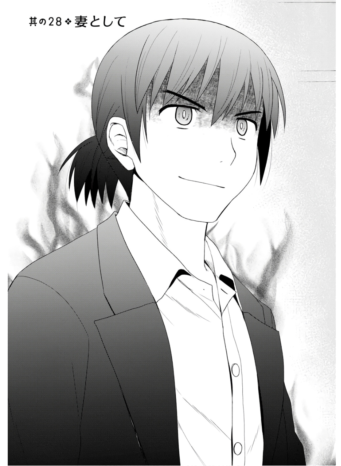 Nobunaga-sensei no Osanazuma - Chapter 28 - Page 3