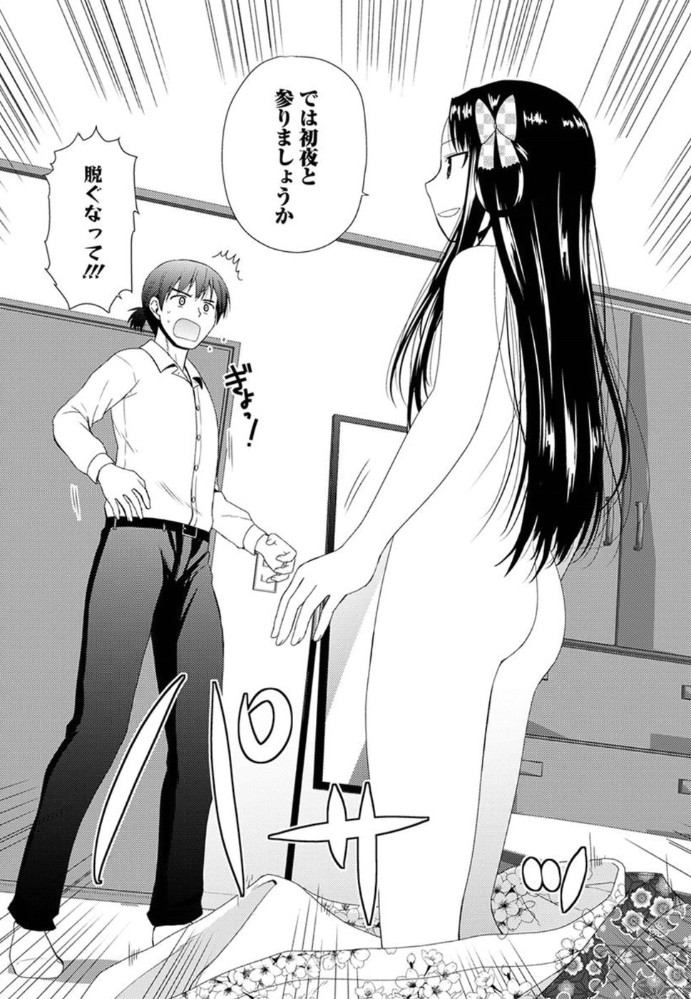 Nobunaga-sensei no Osanazuma - Chapter 3 - Page 10