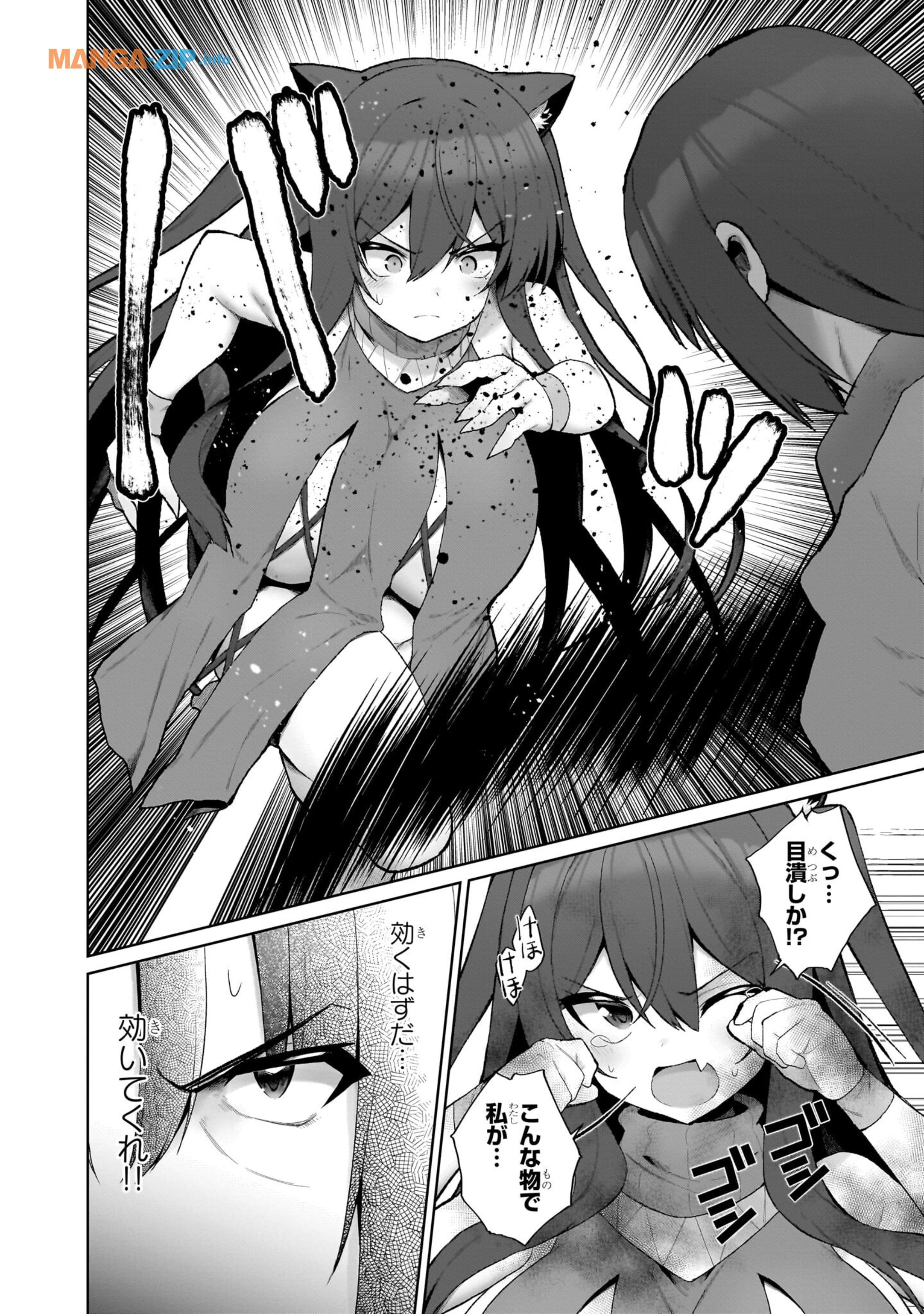 Nogaku Hakase no Isekai Muso Kinki no Chishiki de Kizuku Monster Musume Harem - Chapter 1 - Page 26