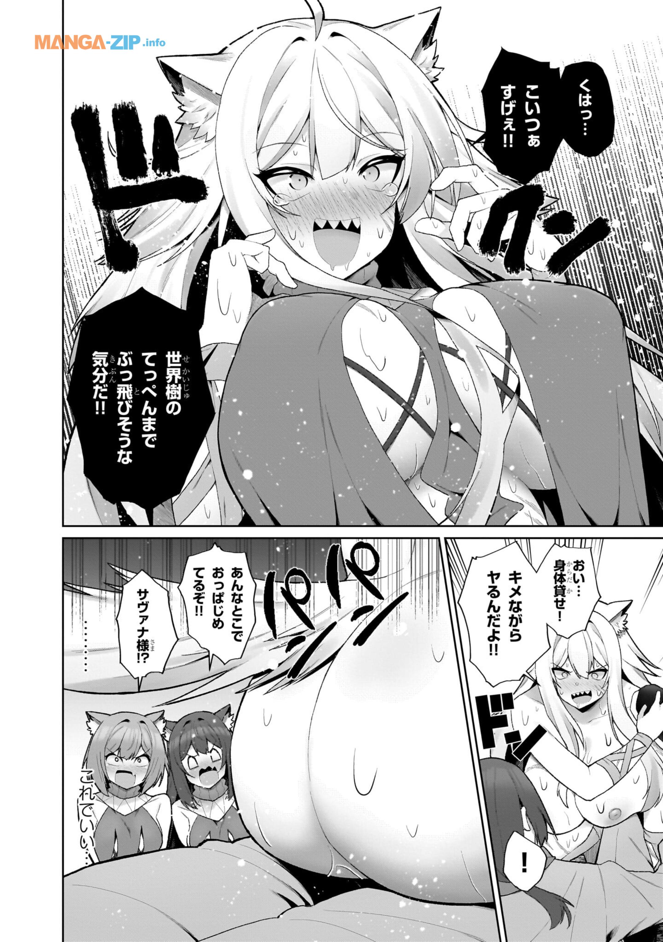 Nogaku Hakase no Isekai Muso Kinki no Chishiki de Kizuku Monster Musume Harem - Chapter 1 - Page 38