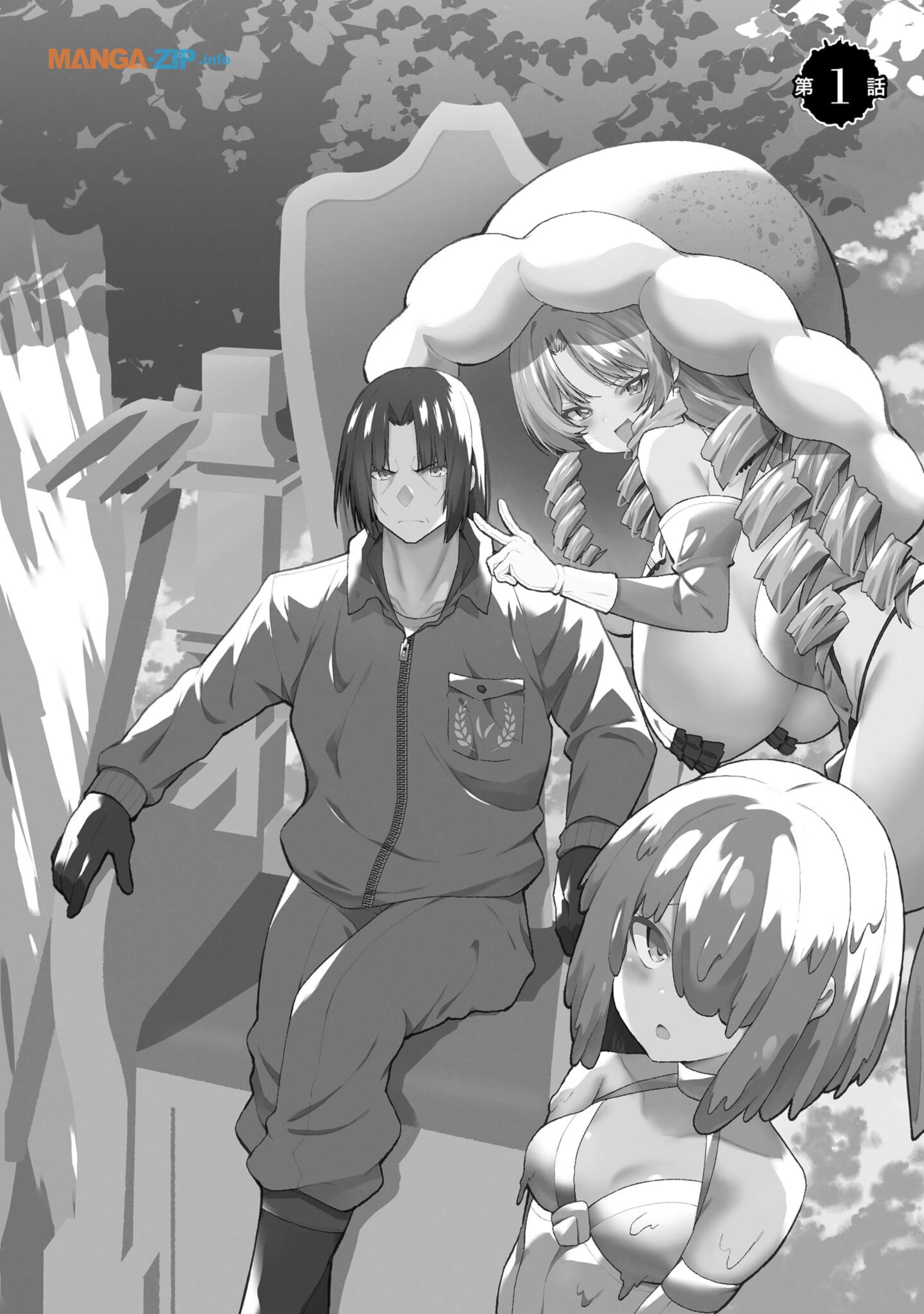 Nogaku Hakase no Isekai Muso Kinki no Chishiki de Kizuku Monster Musume Harem - Chapter 1 - Page 6