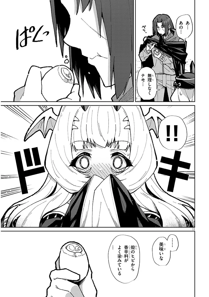 Nogaku Hakase no Isekai Muso Kinki no Chishiki de Kizuku Monster Musume Harem - Chapter 10 - Page 11