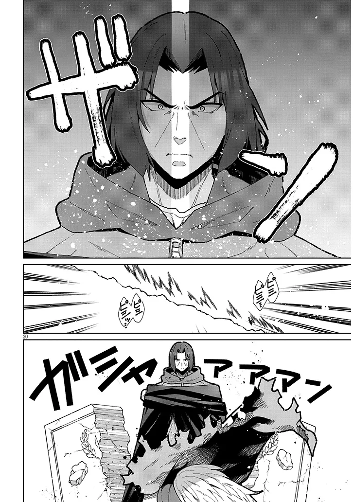 Nogaku Hakase no Isekai Muso Kinki no Chishiki de Kizuku Monster Musume Harem - Chapter 14 - Page 19