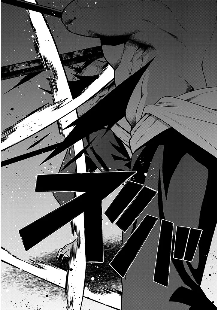 Nogaku Hakase no Isekai Muso Kinki no Chishiki de Kizuku Monster Musume Harem - Chapter 23 - Page 14