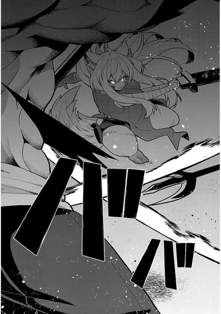 Nogaku Hakase no Isekai Muso Kinki no Chishiki de Kizuku Monster Musume Harem - Chapter 23 - Page 15